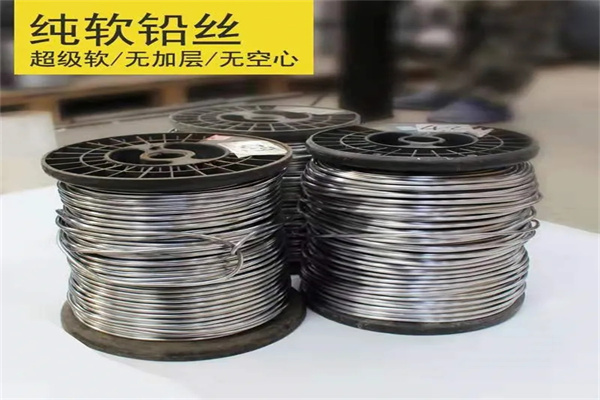 渝中保险铅梯合金丝  工业电工多规格用途铅丝